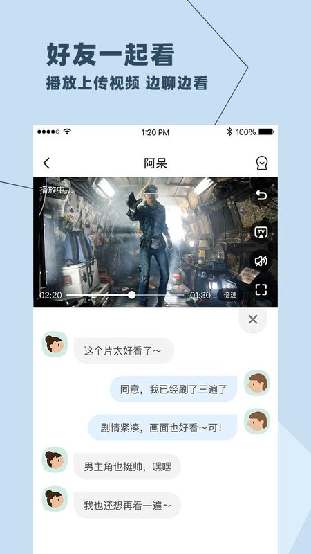 与你_图片4