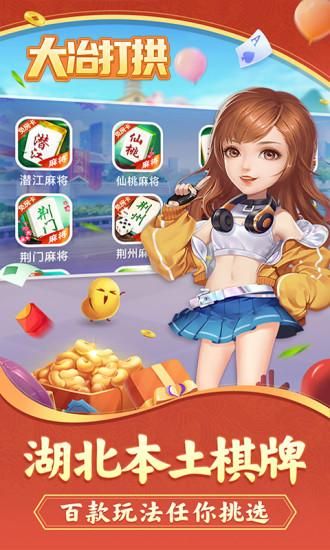 大冶打拱_图片1