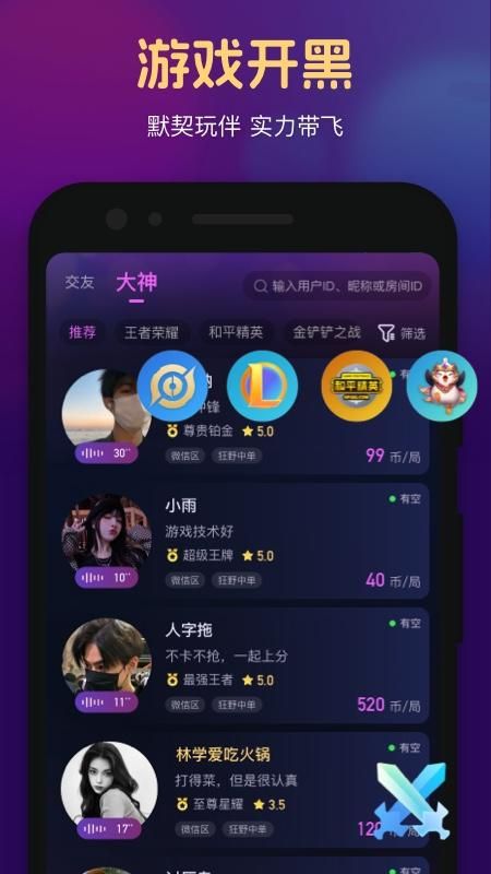 心悦_图片2