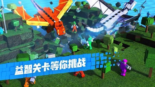 罗布乐思内置作弊菜单版_图片3