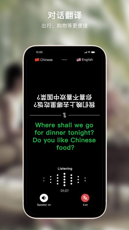 Sweetalk_图片4