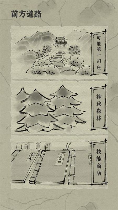 拔刀吧诸君_图片2
