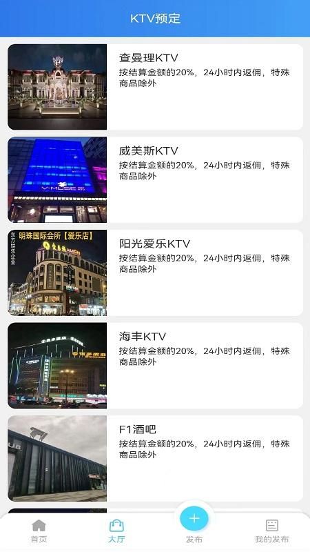 解忧APP_图片3