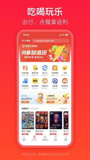 优券汇_图片2