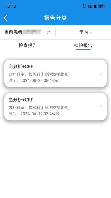 北京儿童医院保定医院_图片5