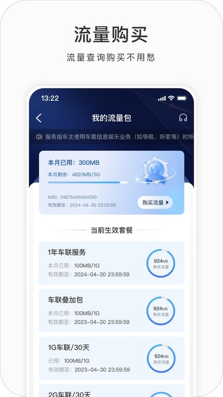 吉利G-NetLink_图片5
