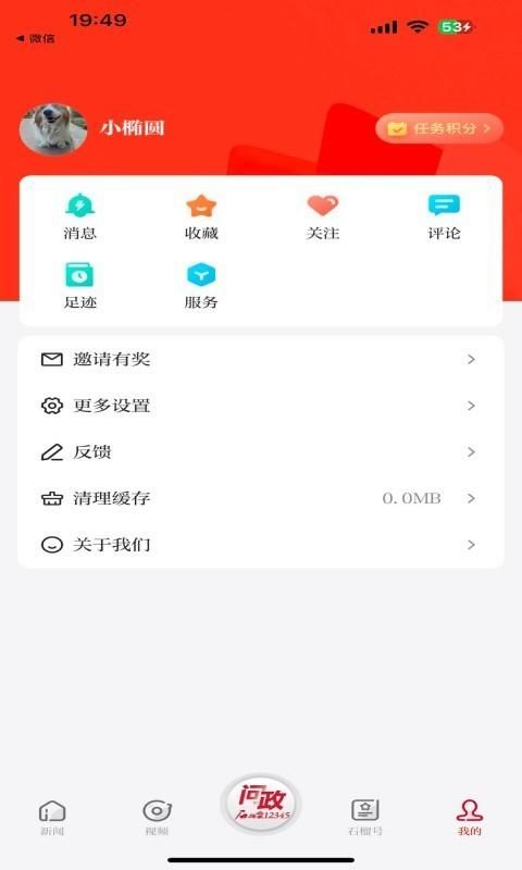 石榴云_图片5
