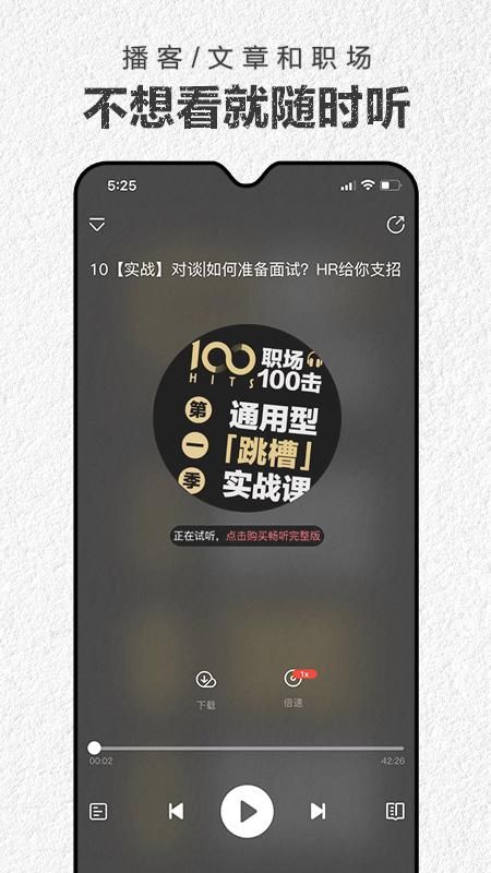 第一财经杂志_图片3