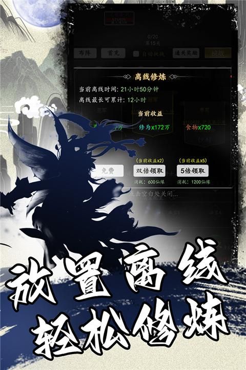 混沌挂机0.1折_图片1