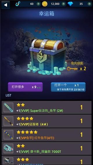 怪鱼猎人_图片3