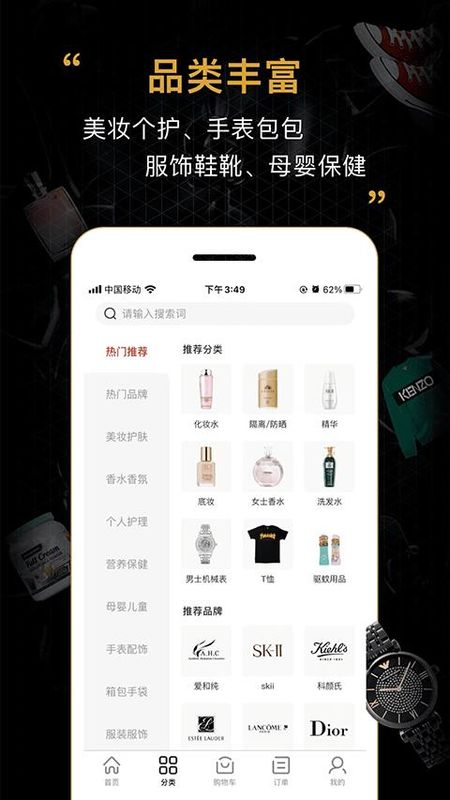 会订货_图片3