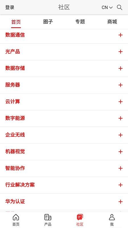 企业服务_图片3