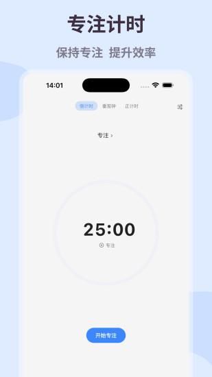 极简计划_图片4