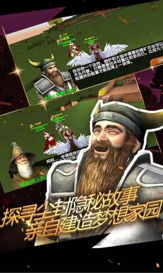 被尘封的故事_图片11