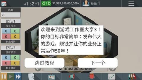 游戏开发工作室3_图片4
