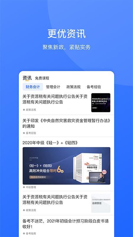 东奥继教学堂_图片3