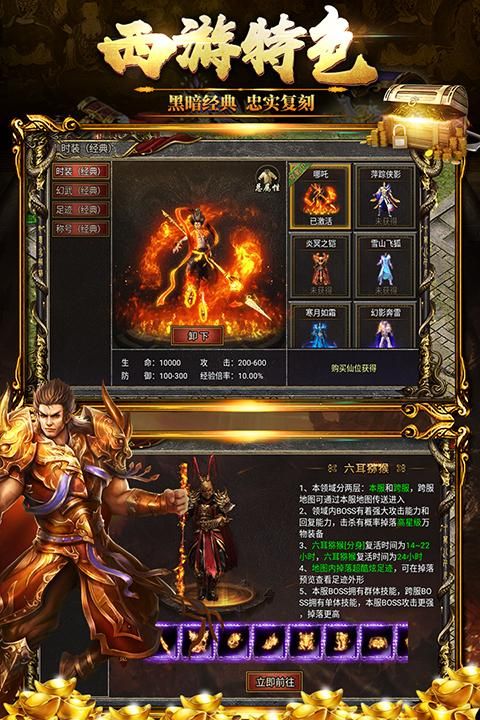 黑暗光年打金版_图片1