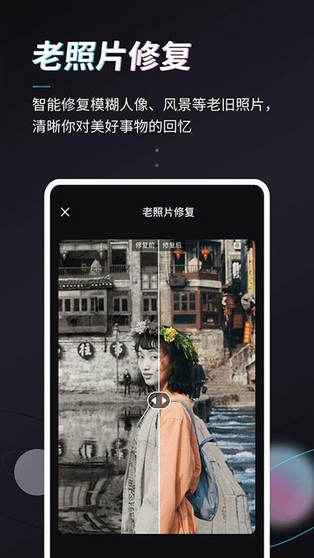 Styler_图片3