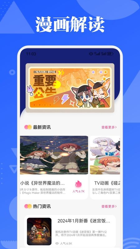 漫天玉_图片1