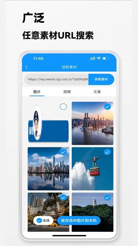 快存图_图片2