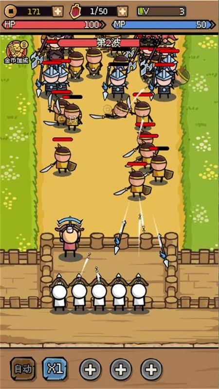三国大乱斗_图片1