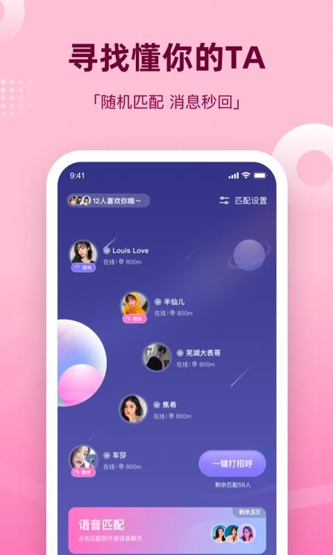组CP_图片2