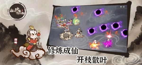 我对修真没兴趣_图片2