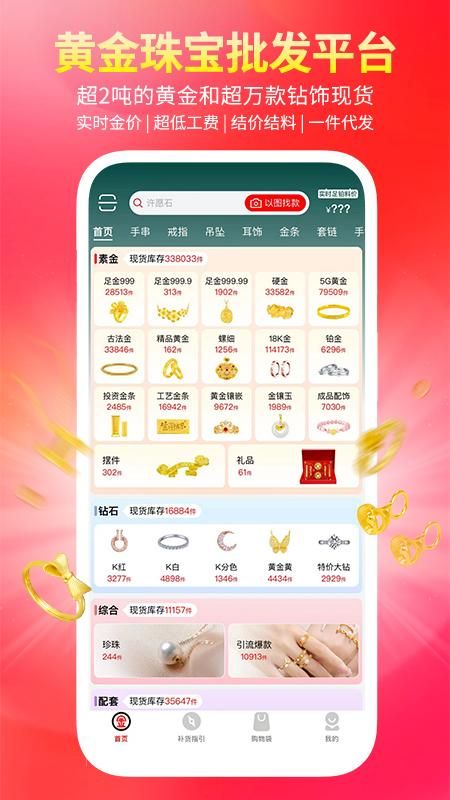 找金_图片1