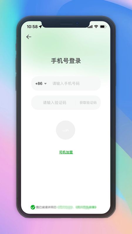 兴义司机_图片1