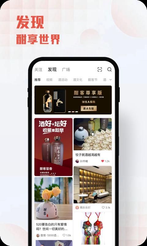 酣享_图片2