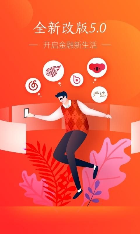 网易支付_图片1
