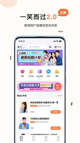 一笑而过_图片1