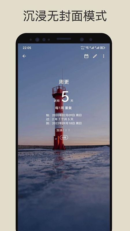 记得日子_图片4
