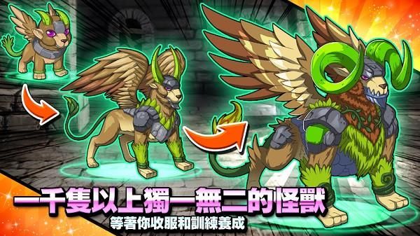 梦幻怪兽内置作弊菜单_图片3