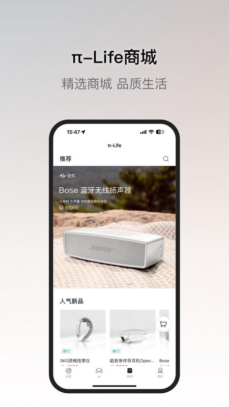 东风奕派_图片3