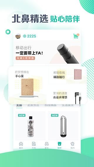 广汽新能源_图片4