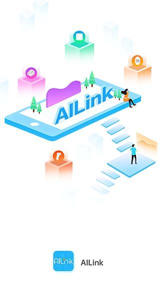 AiLink_图片1