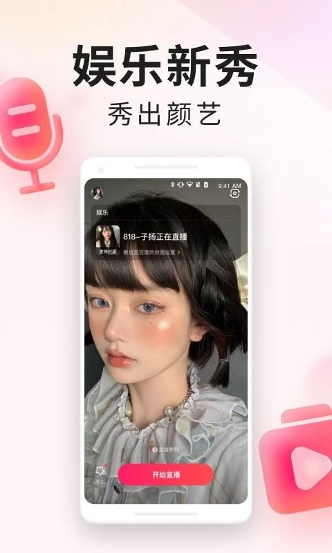 YY百战助手_图片1