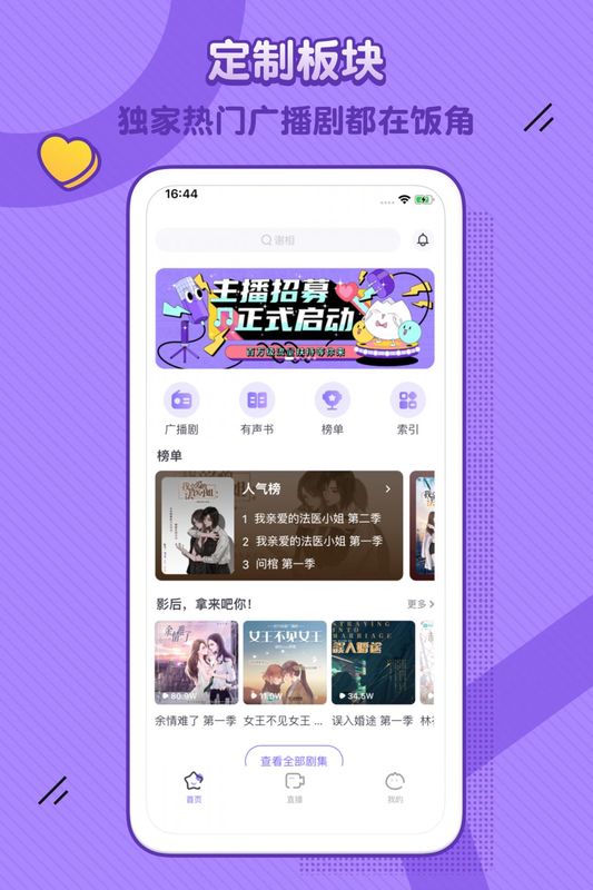 饭角_图片1