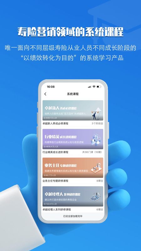 TOP论坛_图片1