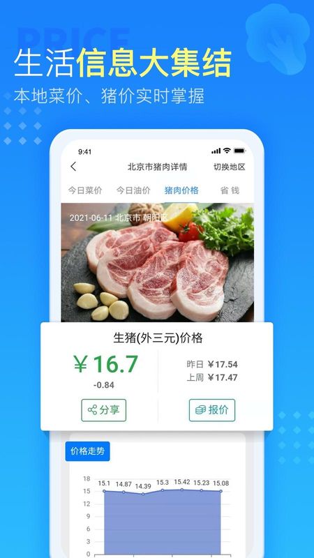 花遥_图片4