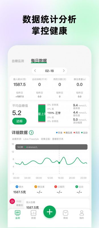 甜蜜守护_图片2
