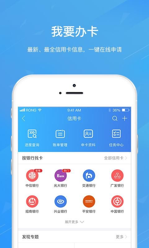 融360_图片4