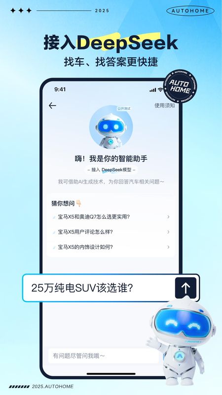 汽车之家_图片1