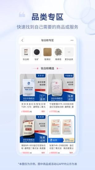 涂多多_图片2