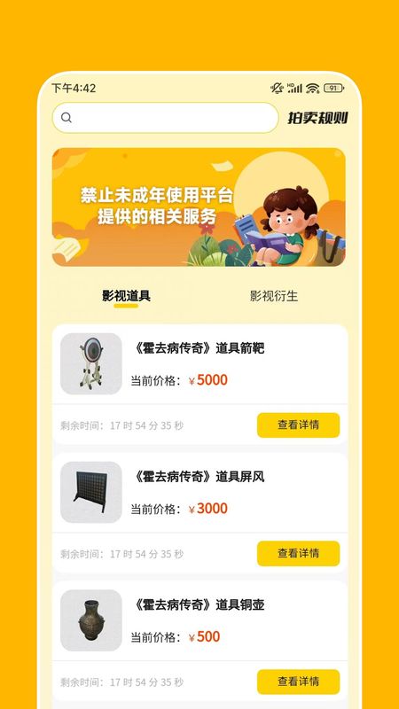 品瑞商城_图片1