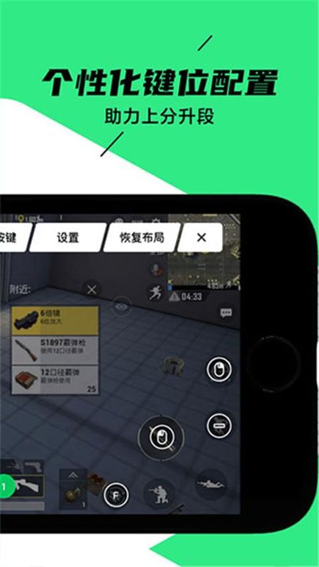 黑鲨装备箱_图片4