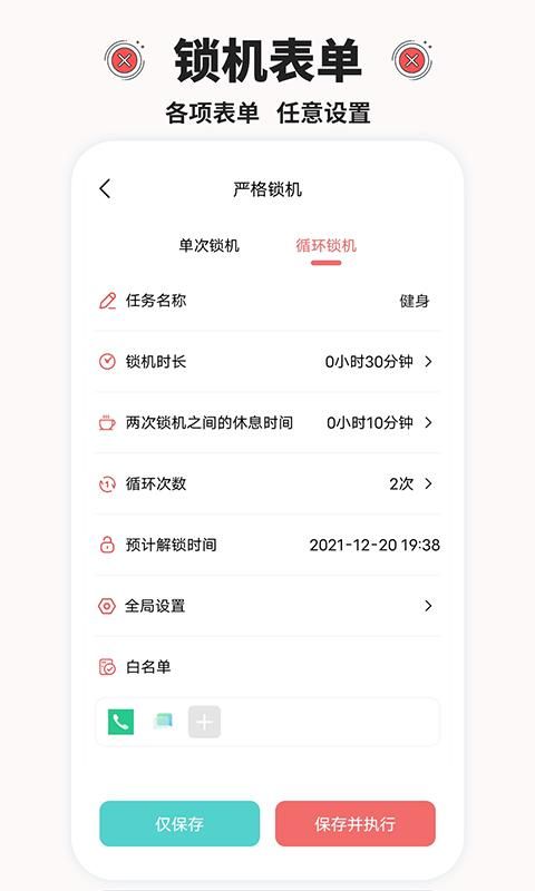 不玩手机_图片3