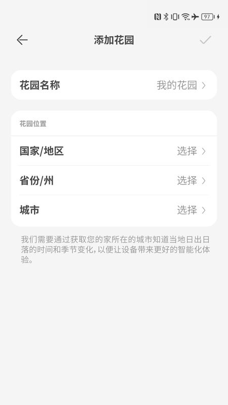 智园臻_图片3