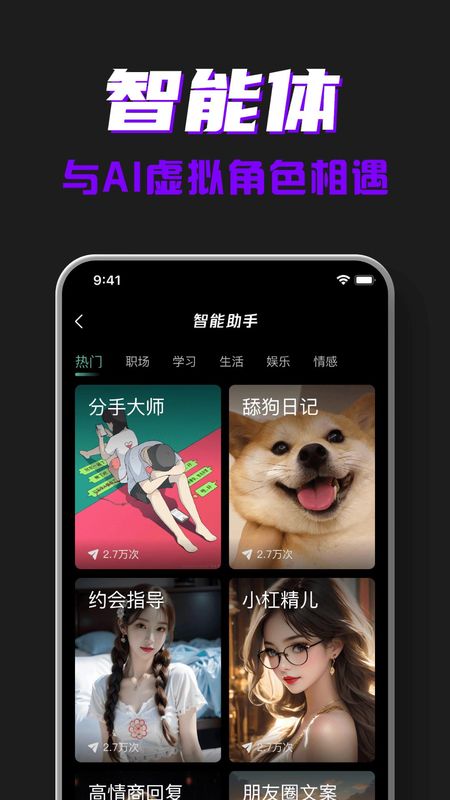 ai创作专家_图片4